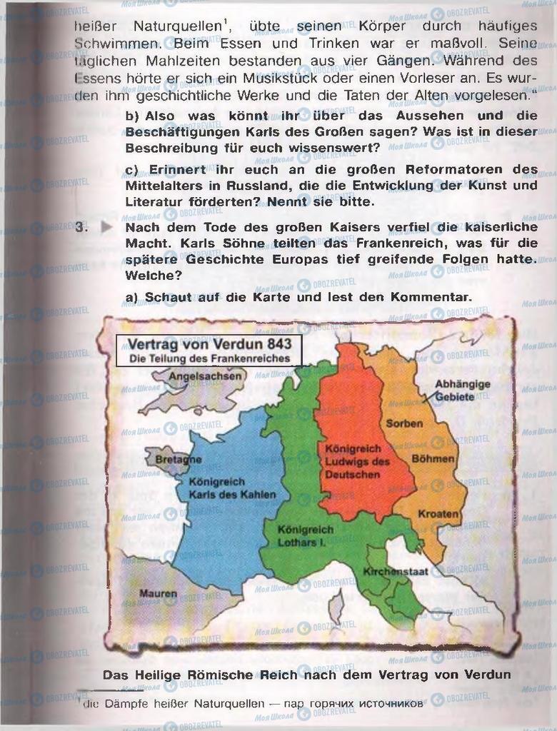 Учебники Немецкий язык 11 класс страница  231