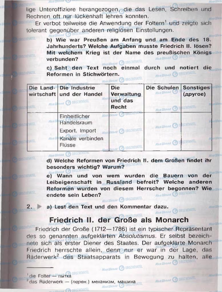 Учебники Немецкий язык 11 класс страница  235