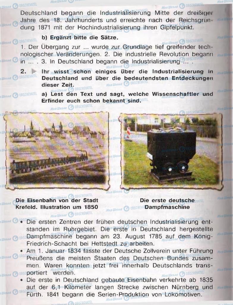 Підручники Німецька мова 11 клас сторінка  240