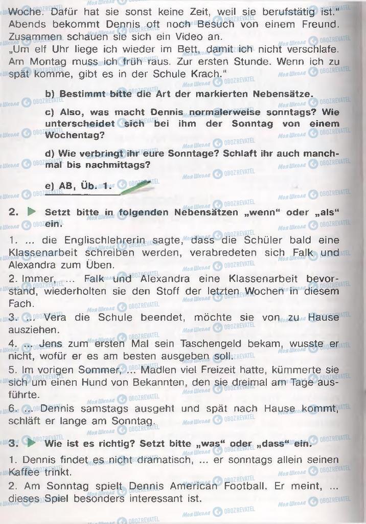 Підручники Німецька мова 11 клас сторінка  33