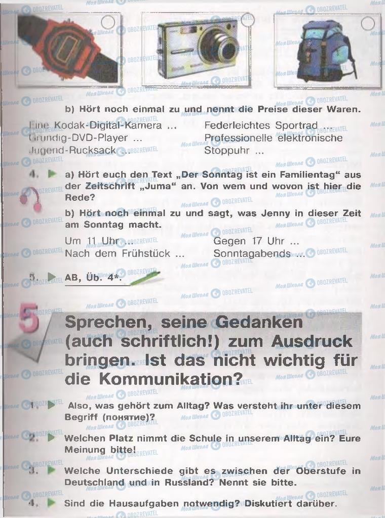 Підручники Німецька мова 11 клас сторінка  36