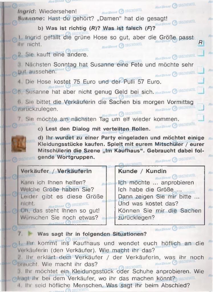 Учебники Немецкий язык 11 класс страница  38