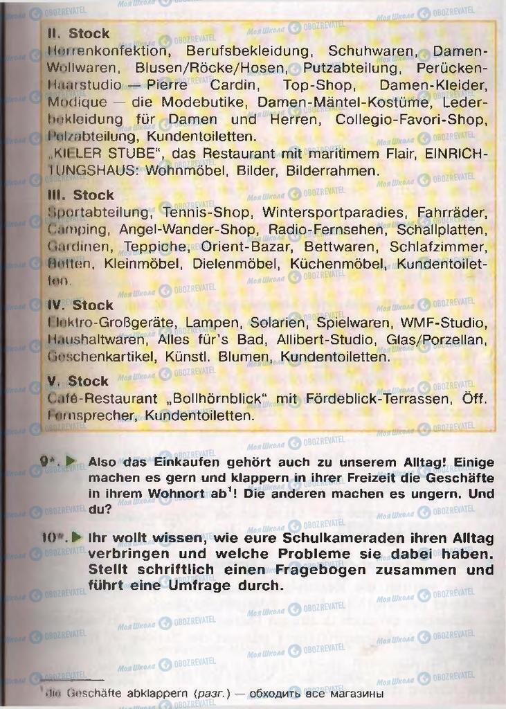 Підручники Німецька мова 11 клас сторінка  40