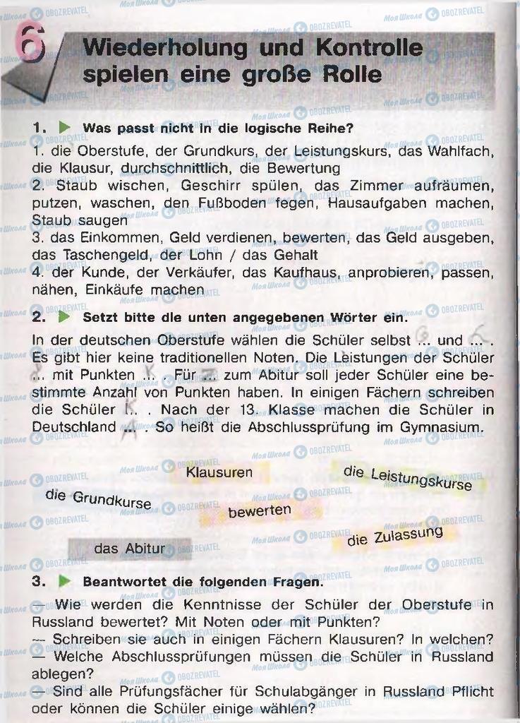 Підручники Німецька мова 11 клас сторінка  41