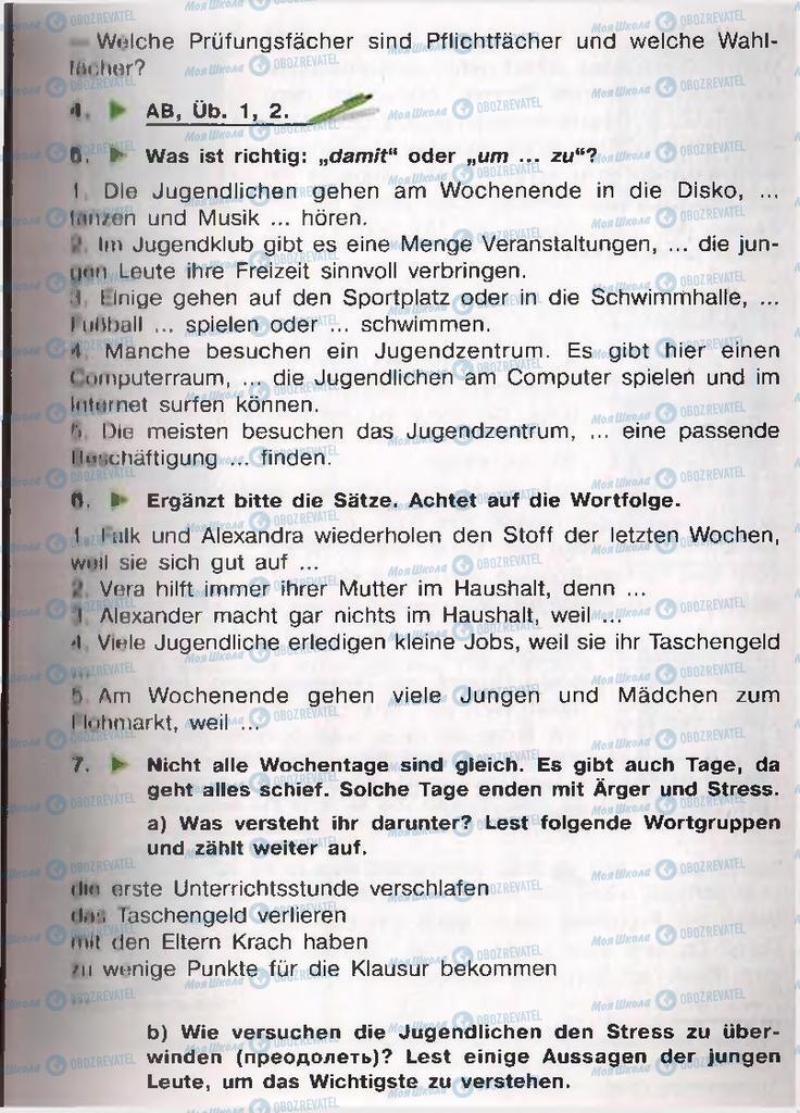 Учебники Немецкий язык 11 класс страница  42