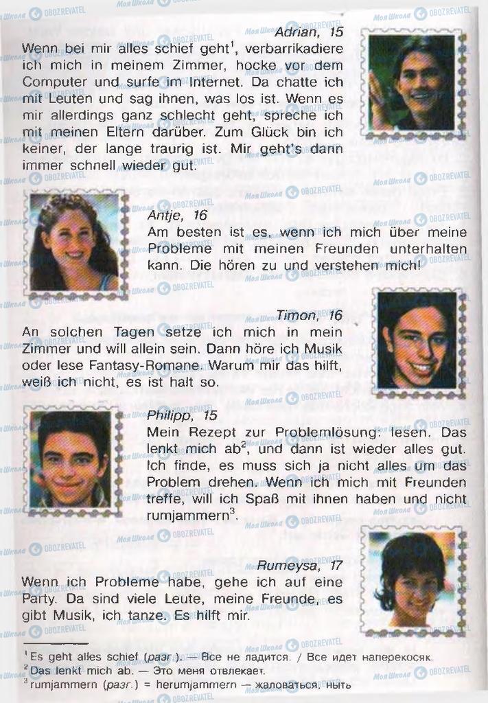 Учебники Немецкий язык 11 класс страница  43