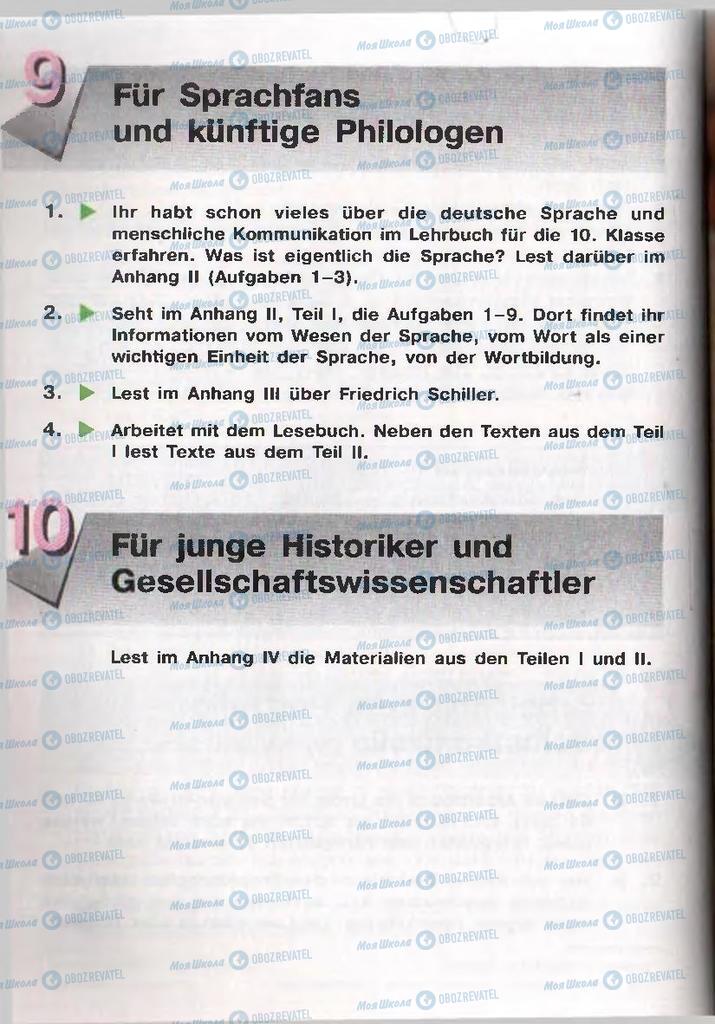 Підручники Німецька мова 11 клас сторінка  49