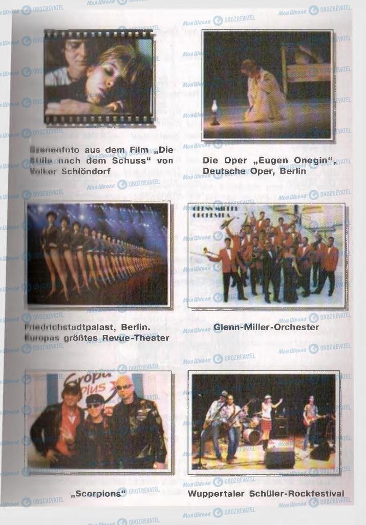 Учебники Немецкий язык 11 класс страница  52