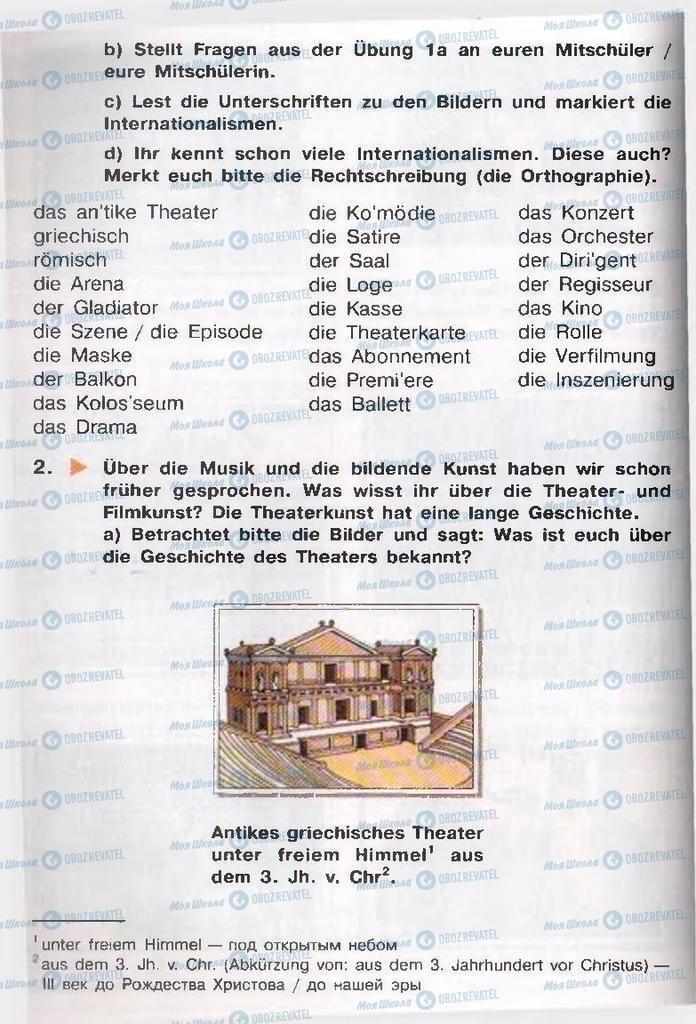 Підручники Німецька мова 11 клас сторінка  53