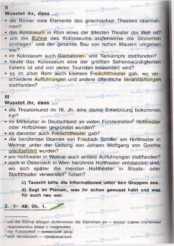 Підручники Німецька мова 11 клас сторінка  55