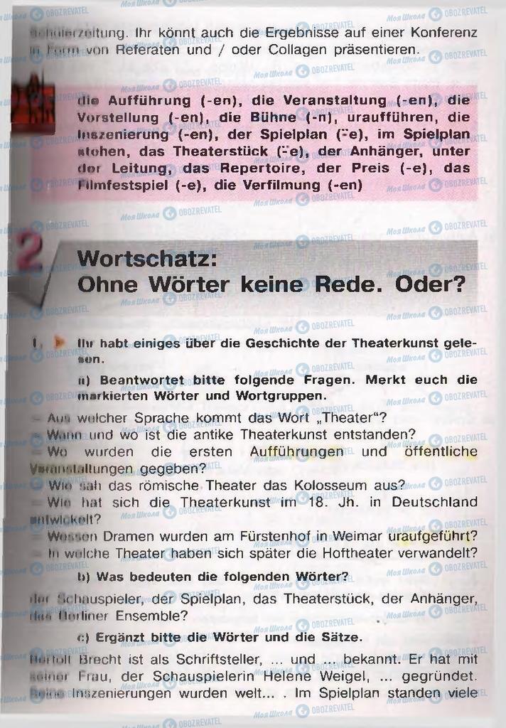 Підручники Німецька мова 11 клас сторінка  60