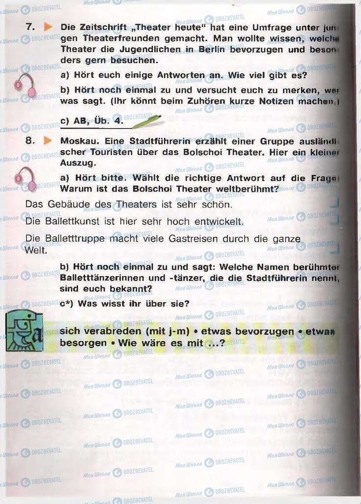 Підручники Німецька мова 11 клас сторінка  73
