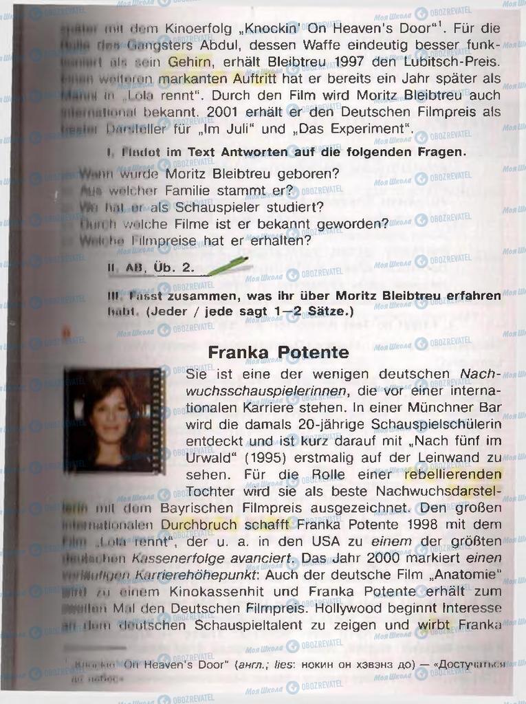 Учебники Немецкий язык 11 класс страница  76