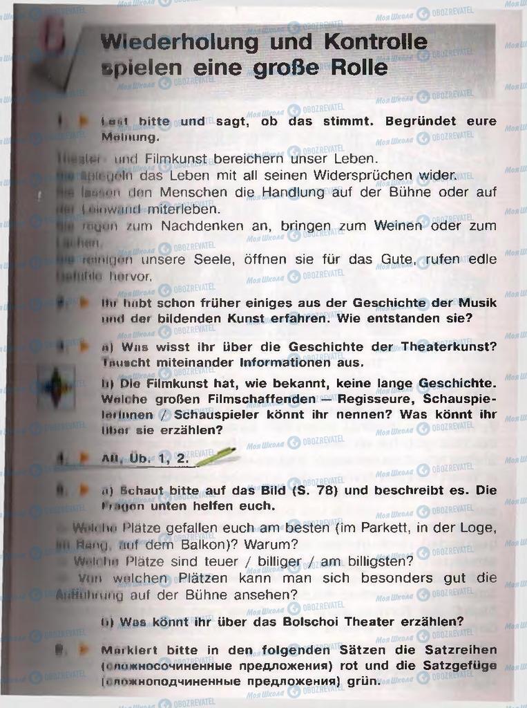 Підручники Німецька мова 11 клас сторінка  78