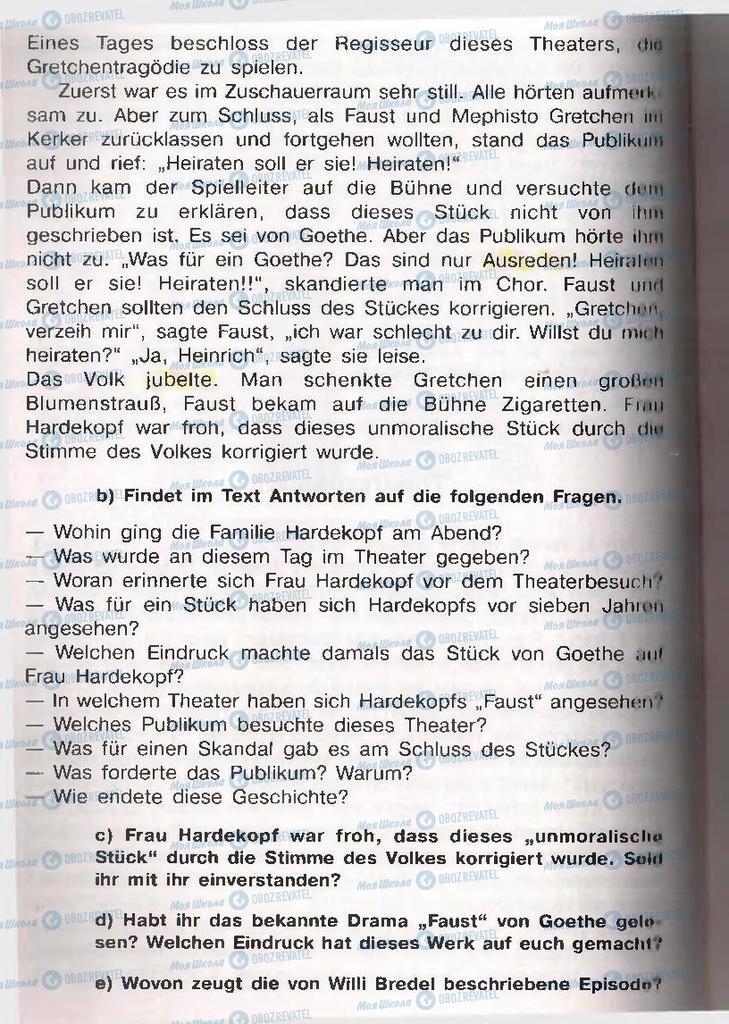 Підручники Німецька мова 11 клас сторінка  81