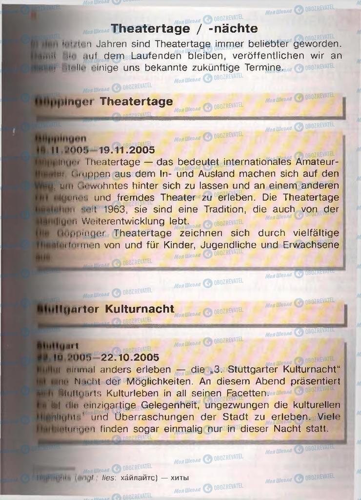 Підручники Німецька мова 11 клас сторінка  86