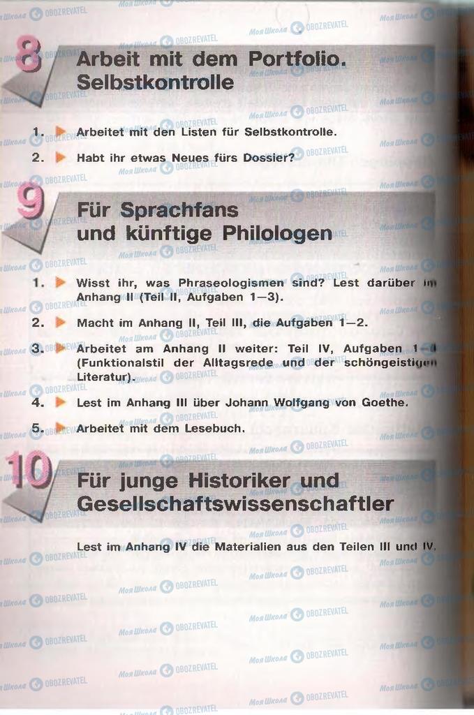 Підручники Німецька мова 11 клас сторінка  87