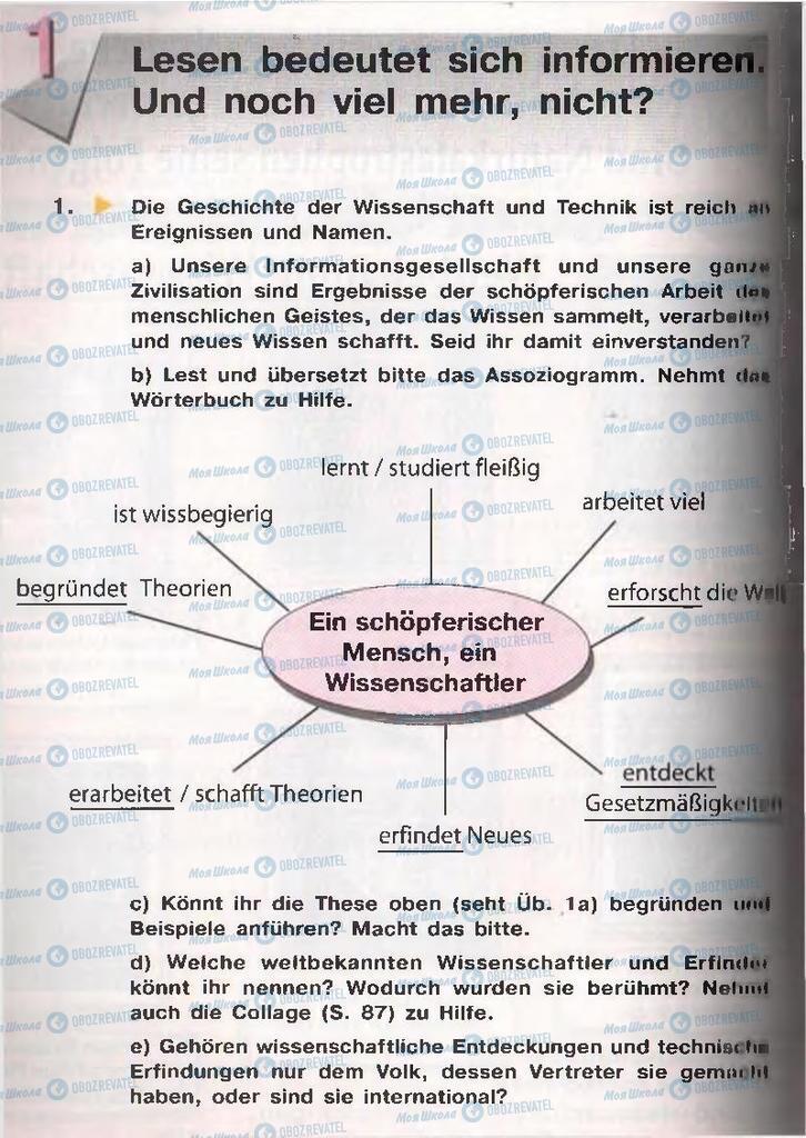 Підручники Німецька мова 11 клас сторінка  89