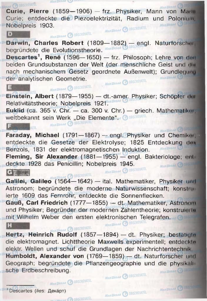 Учебники Немецкий язык 11 класс страница  91