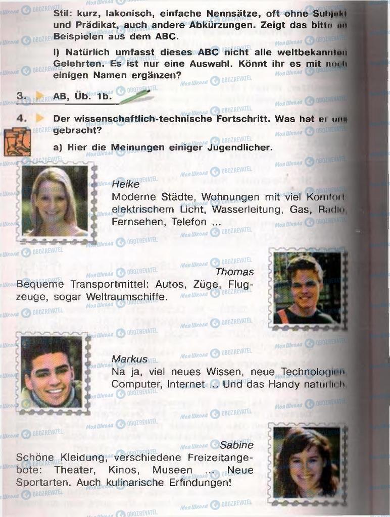 Учебники Немецкий язык 11 класс страница  95