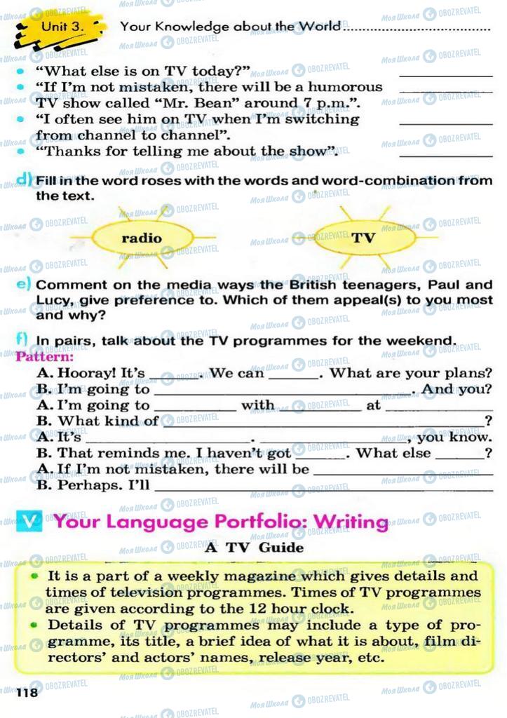 Підручники Англійська мова 9 клас сторінка  118