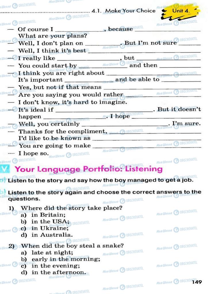 Підручники Англійська мова 9 клас сторінка  149