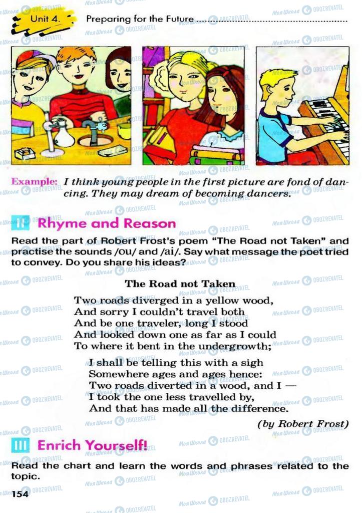 Учебники Английский язык 9 класс страница  154
