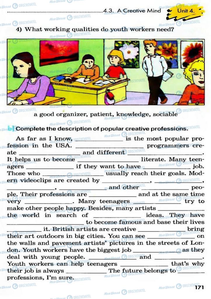 Підручники Англійська мова 9 клас сторінка  171