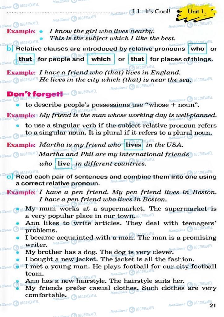 Підручники Англійська мова 9 клас сторінка  21