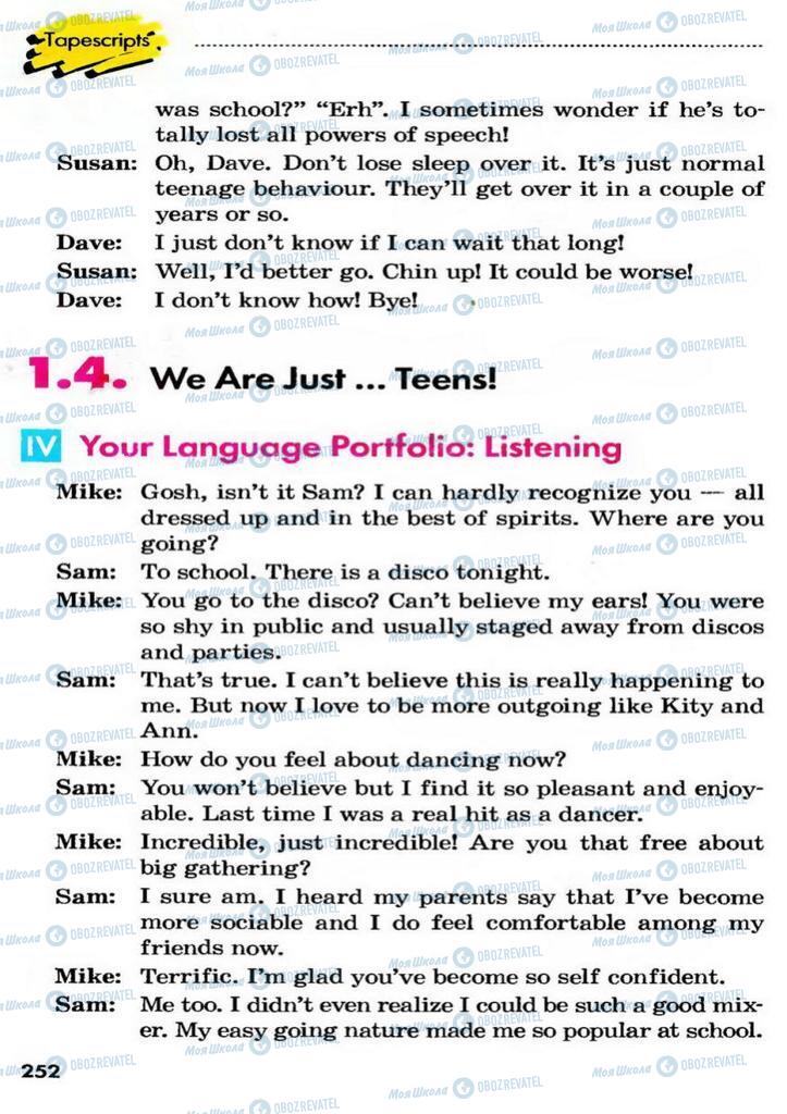 Учебники Английский язык 9 класс страница  252