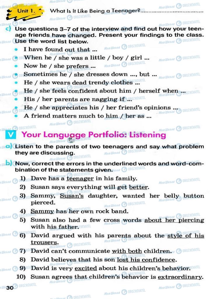 Підручники Англійська мова 9 клас сторінка  30