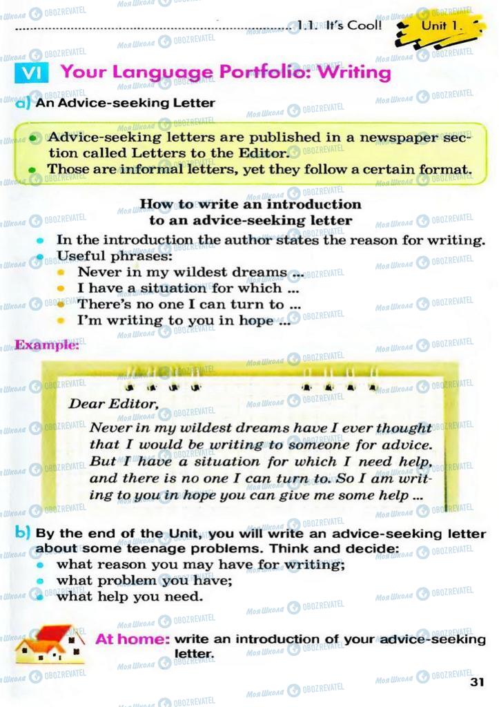 Підручники Англійська мова 9 клас сторінка  31