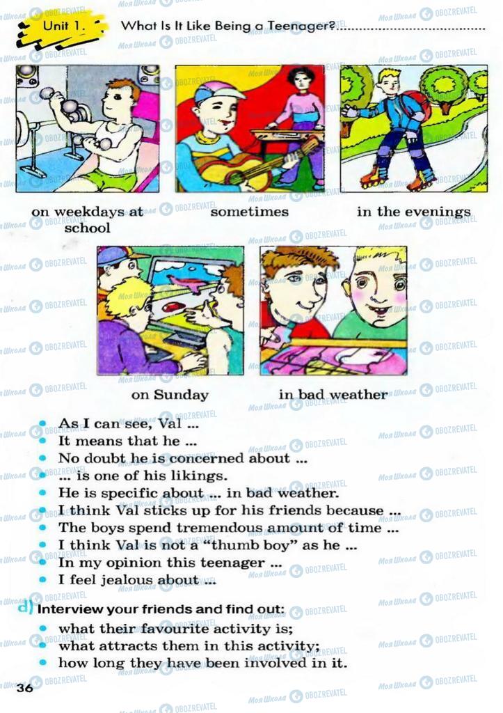 Підручники Англійська мова 9 клас сторінка  36