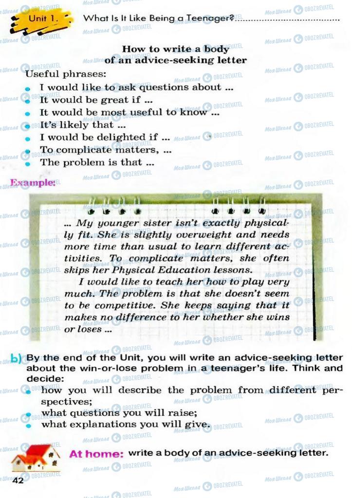 Підручники Англійська мова 9 клас сторінка  42