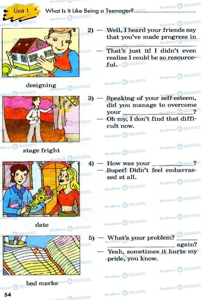 Учебники Английский язык 9 класс страница  54