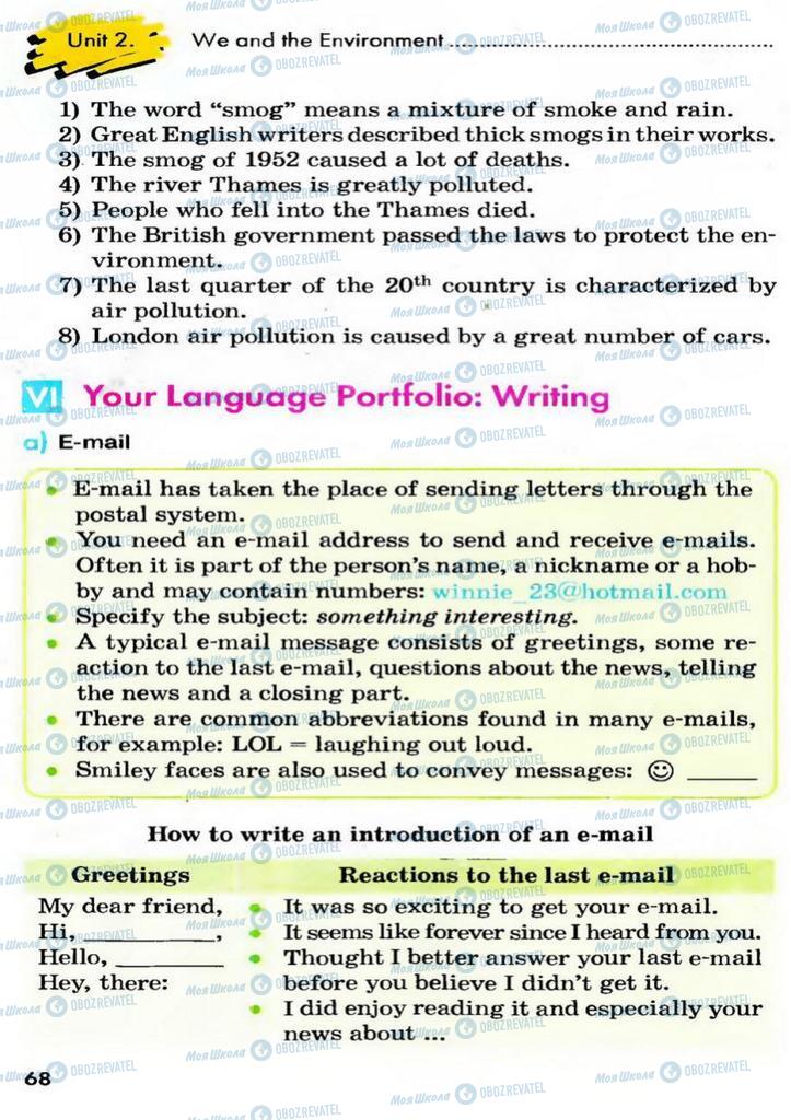 Учебники Английский язык 9 класс страница  68