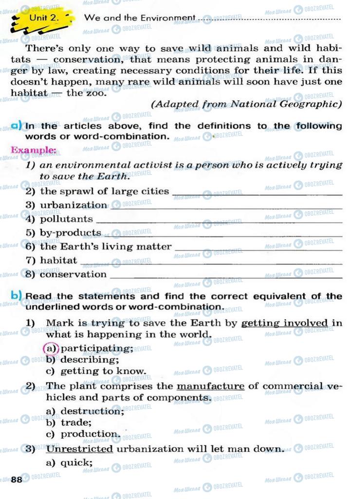 Підручники Англійська мова 9 клас сторінка  88