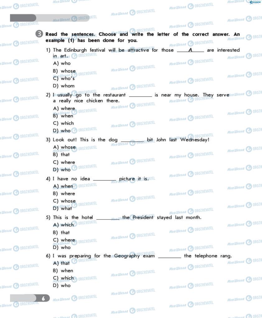 Підручники Англійська мова 9 клас сторінка 6