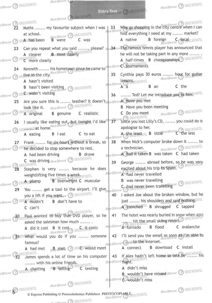 Учебники Английский язык 9 класс страница 6