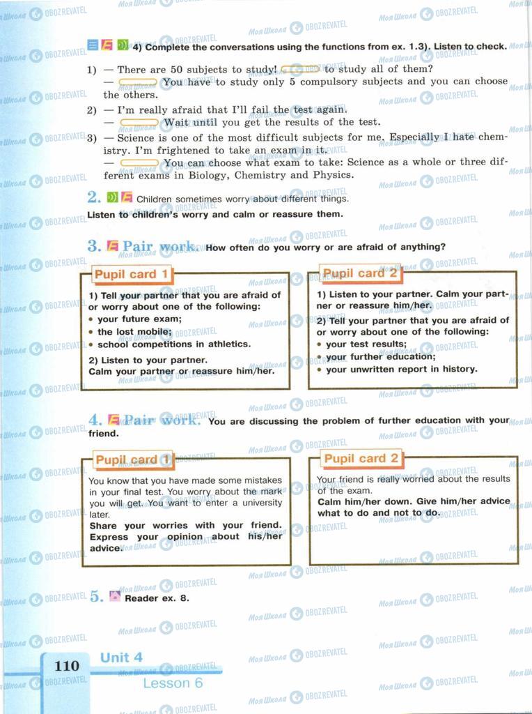 Учебники Английский язык 9 класс страница  110