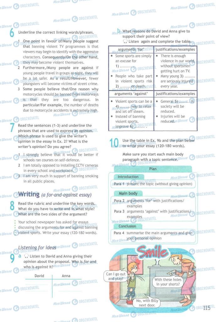 Підручники Англійська мова 9 клас сторінка  115