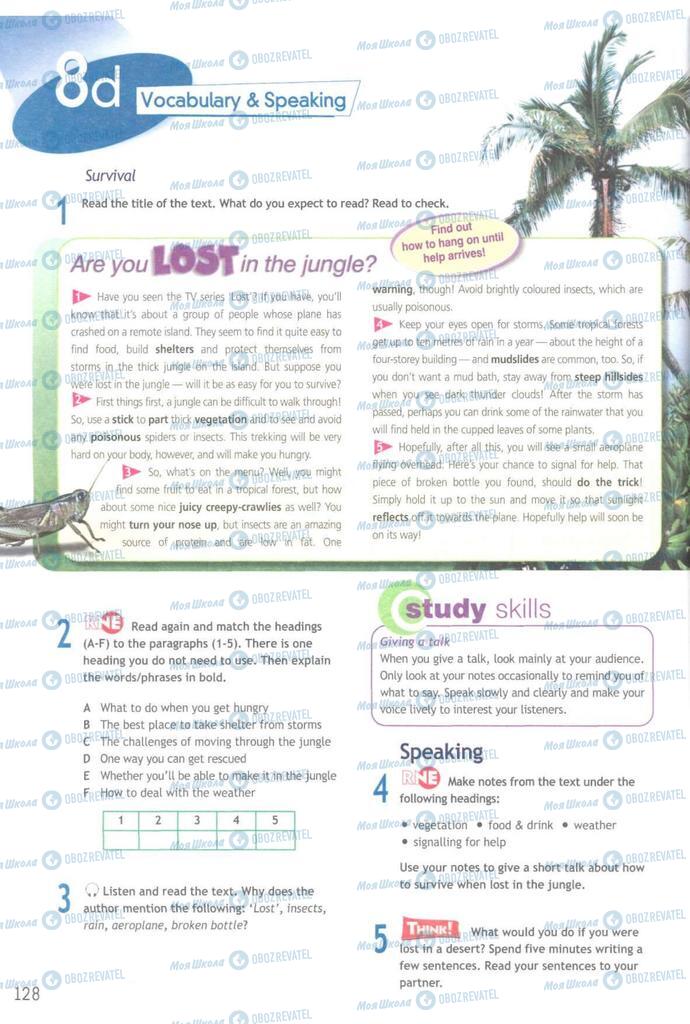 Учебники Английский язык 9 класс страница  128