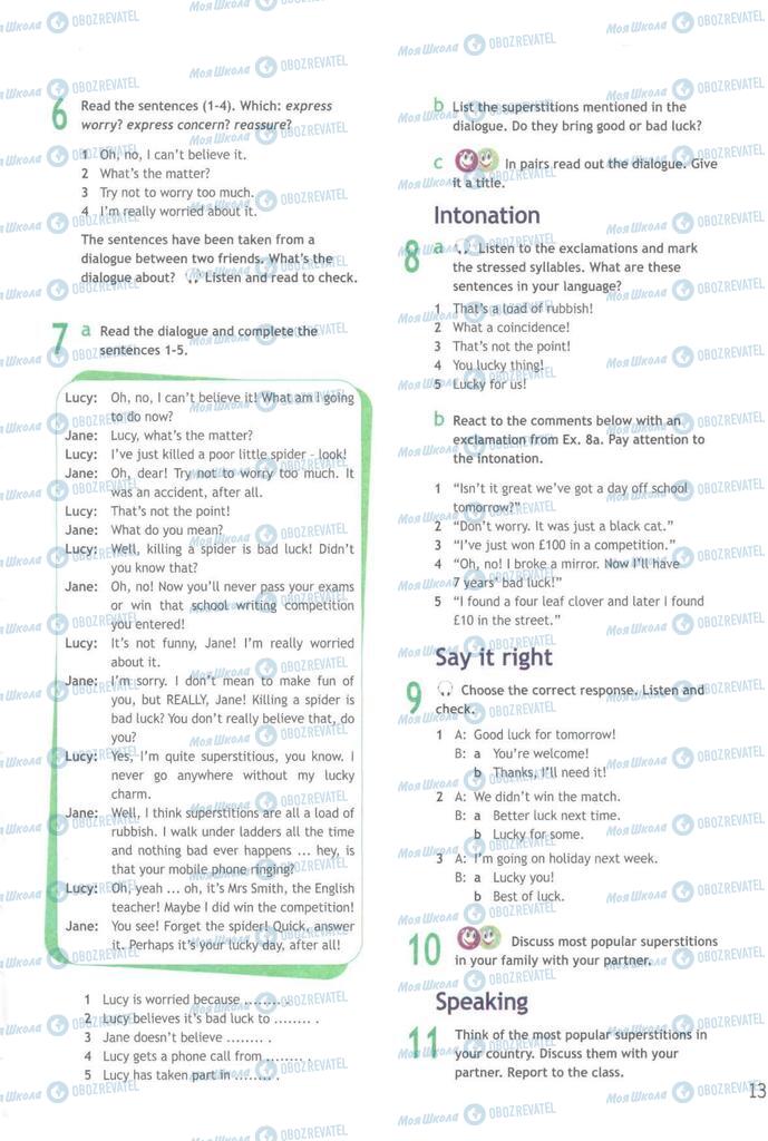 Учебники Английский язык 9 класс страница  13