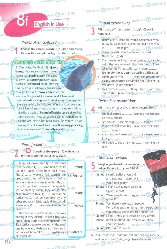 Підручники Англійська мова 9 клас сторінка  132