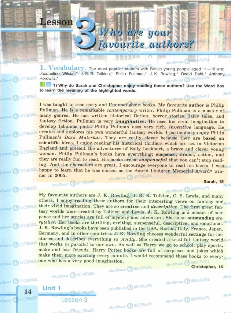 Підручники Англійська мова 9 клас сторінка  14