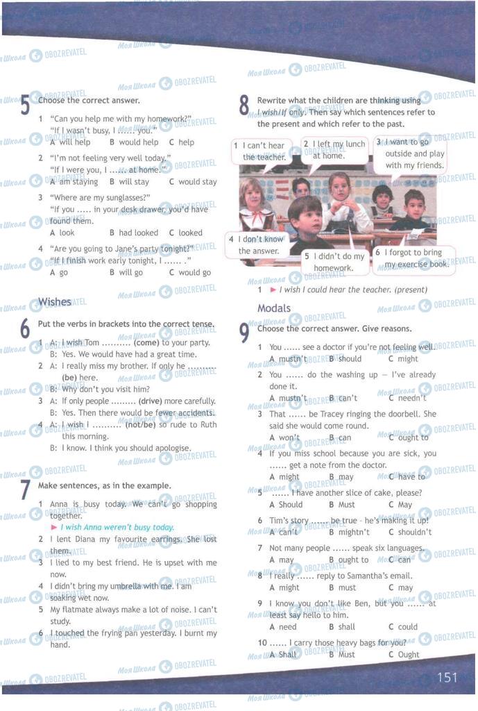 Підручники Англійська мова 9 клас сторінка 151