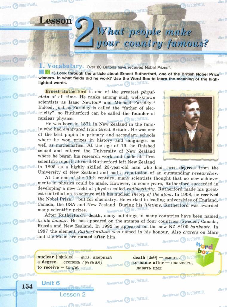 Учебники Английский язык 9 класс страница  154