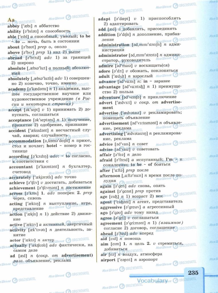 Підручники Англійська мова 9 клас сторінка  235