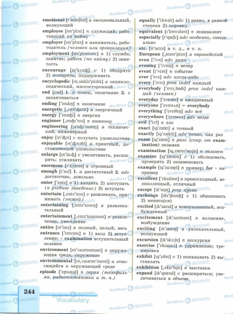 Учебники Английский язык 9 класс страница  244
