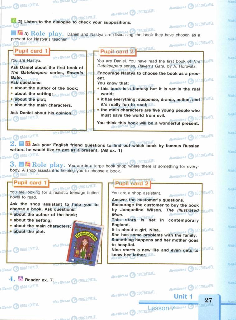 Підручники Англійська мова 9 клас сторінка  27